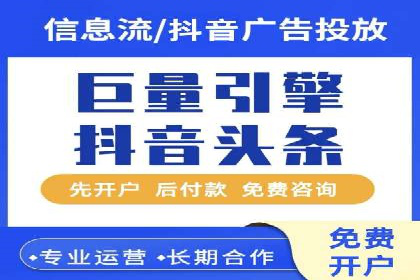 案例解析：百度推广开户成功之道