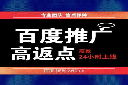 开户推广成本控制策略分享
